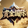 赏金国际